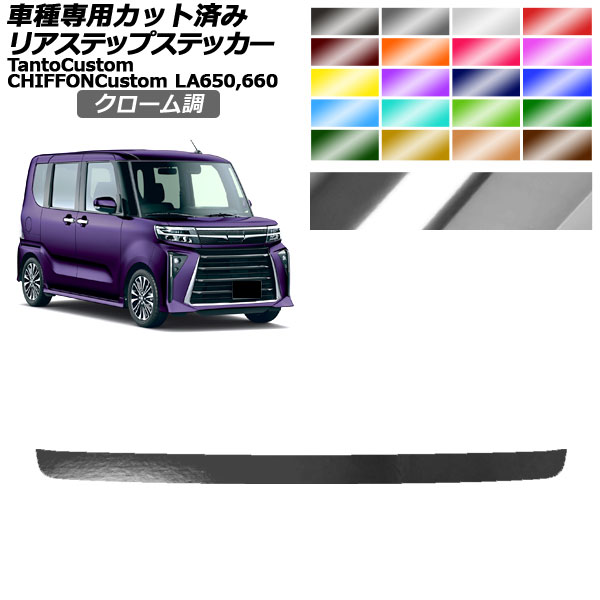 ꥢƥåץƥå Х ϥ ե󥫥 ȥ LA650F/LA660F LA650S/LA660S Ĵ ٤20顼 AP-PF2CRM0092