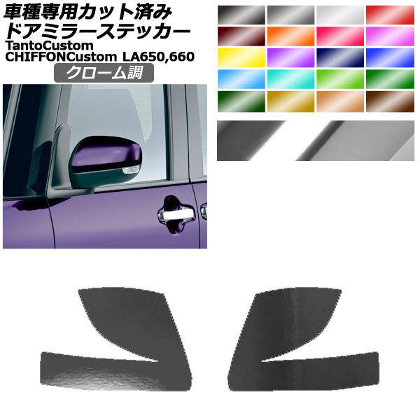 ɥߥ顼ƥå Х ϥ ե󥫥 ȥ LA650F/LA660F LA650S/LA660S Ĵ ٤20顼 1å() AP-PF2CRM0093