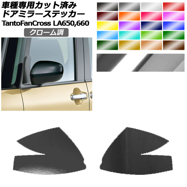 ɥߥ顼ƥå ϥ ȥե󥯥 LA650S/LA660S 2022ǯ10 Ĵ ٤20顼 1å() AP-PF2CRM0094