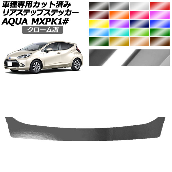 ꥢƥåץƥå ȥ西  MXPK 2021ǯ07 Ĵ ٤20顼 AP-PF2CRM0124