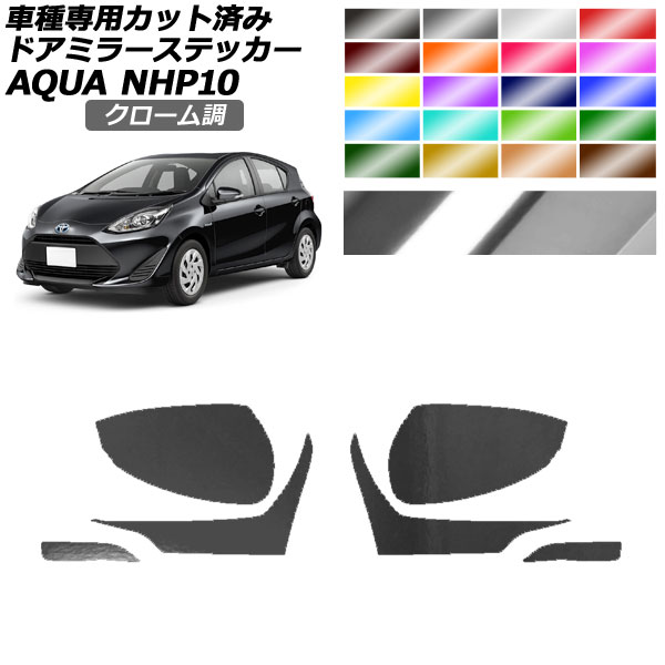 ɥߥ顼ƥå ȥ西  NHP10 2011ǯ122021ǯ06 Ĵ ٤20顼 1å() AP-PF2CRM0125