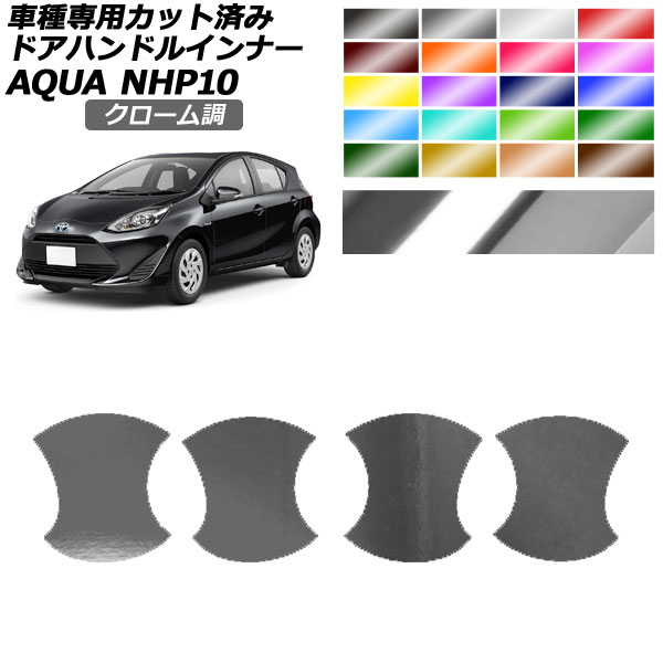 ɥϥɥ륤ʡƥå ȥ西  NHP10 2011ǯ122021ǯ06 Ĵ ٤20顼 1å(4) AP-PF2CRM0126