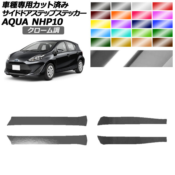 ɥɥƥåץƥå ȥ西  NHP10 2011ǯ122021ǯ06 Ĵ ٤20顼 1å(4) AP-PF2CRM0127