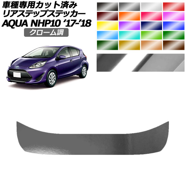 ꥢƥåץƥå ȥ西  NHP10 2017ǯ072018ǯ03 Ĵ ٤20顼 AP-PF2CRM0130