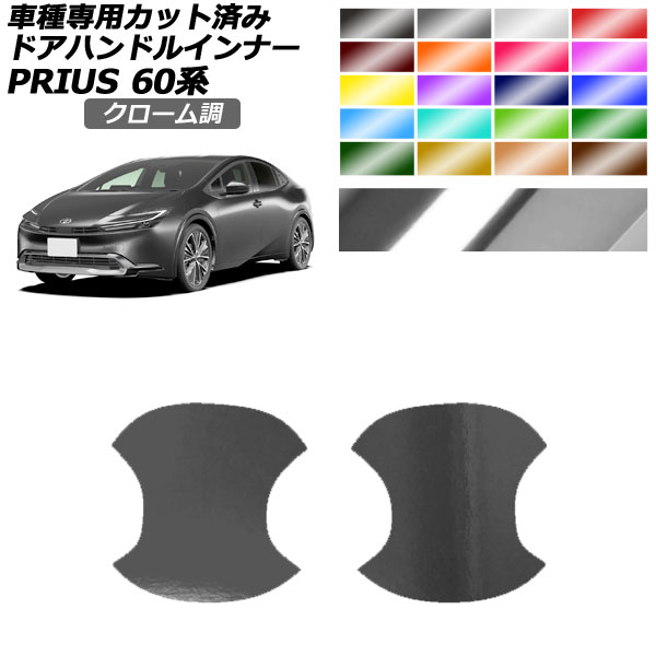 ɥϥɥ륤ʡƥå ȥ西 ץꥦ 60 2023ǯ01 Ĵ ٤20顼 1å(2) AP-PF2CRM0133