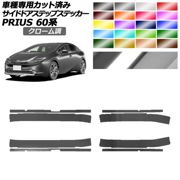 ɥɥƥåץƥå ȥ西 ץꥦ 60 2023ǯ01 Ĵ ٤20顼 1å(8) AP-PF2CRM0134