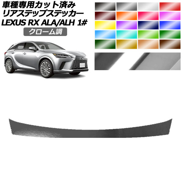 ꥢƥåץƥå 쥯 RX ALA/ALH 10 2022ǯ11 Ĵ ٤20顼 AP-PF2CRM0148