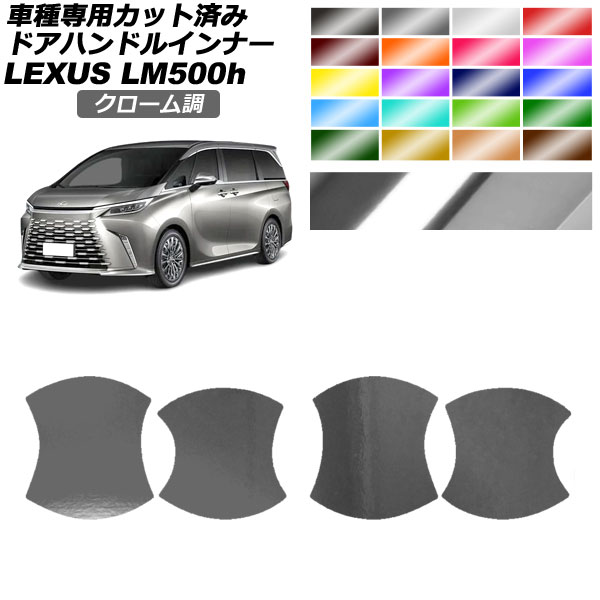 ɥϥɥ륤ʡƥå 쥯 LM500h TAWH15W 2023ǯ12 Ĵ ٤20顼 1å(4) AP-PF2CRM0189
