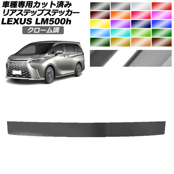 ꥢƥåץƥå 쥯 LM500h TAWH15W 2023ǯ12 Ĵ ٤20顼 AP-PF2CRM0191