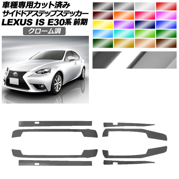 ɥɥƥåץƥå 쥯 IS E30  2013ǯ052016ǯ09 Ĵ ٤20顼 1å(8) AP-PF2CRM0195