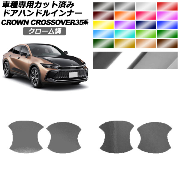 ɥϥɥ륤ʡƥå ȥ西 饦󥯥С AZSH,TZSH35 2022ǯ09 Ĵ ٤20顼 1å(4) AP-PF2CRM0213