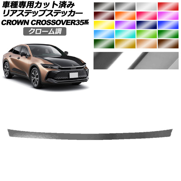 ꥢƥåץƥå ȥ西 饦󥯥С AZSH35/TZSH35 2022ǯ09 Ĵ ٤20顼 AP-PF2CRM0215