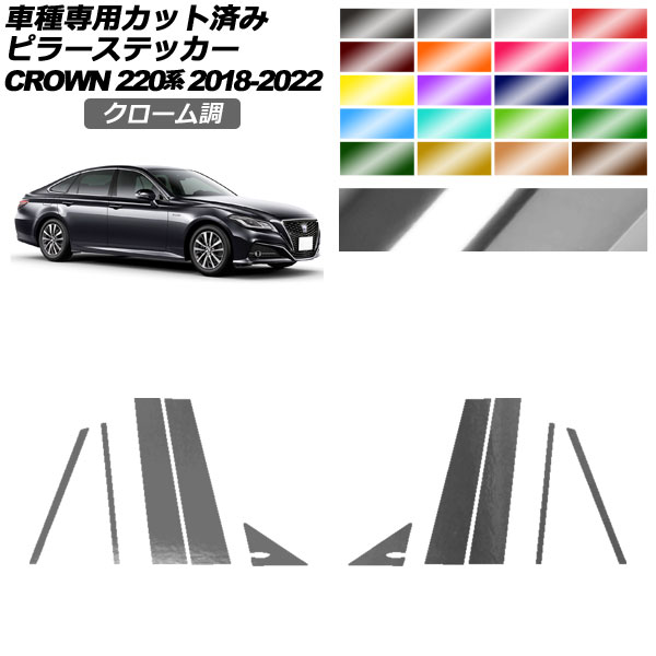 ԥ顼ƥå ȥ西 饦 220 2018ǯ062022ǯ07 Ĵ ٤20顼 1å(10) AP-PF2CRM0226