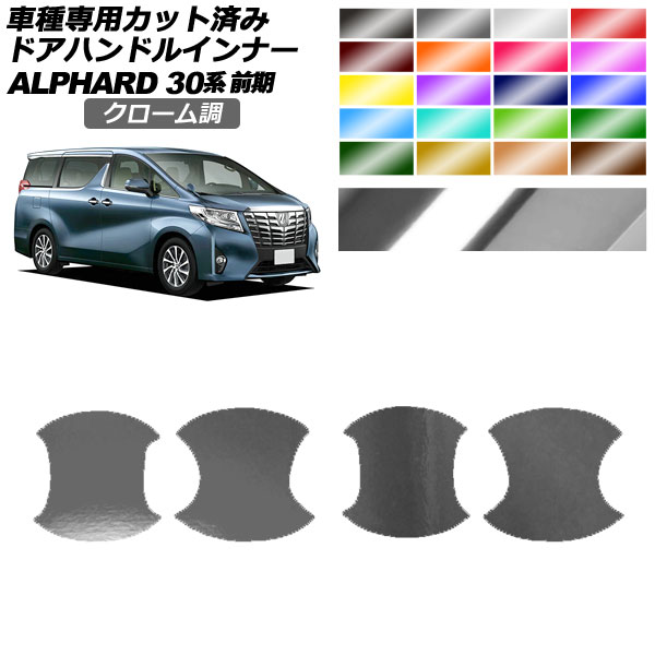 ɥϥɥ륤ʡƥå ȥ西 ե 30  2015ǯ012017ǯ12 Ĵ ٤20顼 1å(4) AP-PF2CRM0232