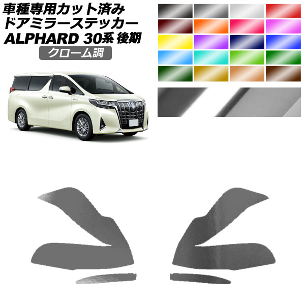 ɥߥ顼ƥå ȥ西 ե 30  2018ǯ012023ǯ05 Ĵ ٤20顼 1å() AP-PF2CRM0235