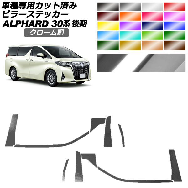 ԥ顼ƥå ȥ西 ե 30  2018ǯ012023ǯ05 Ĵ ٤20顼 1å(10) AP-PF2CRM0236