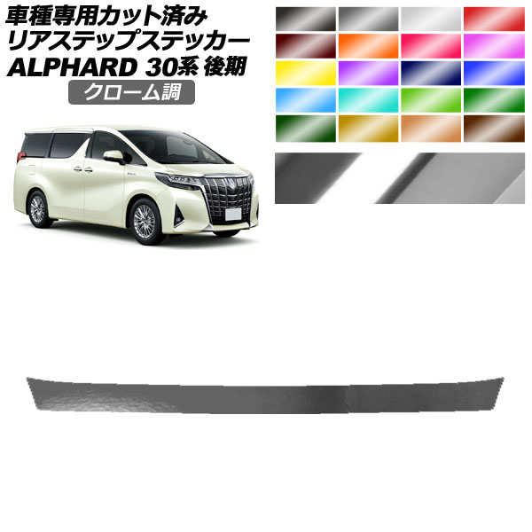 ꥢƥåץƥå ȥ西 ե 30  2018ǯ012023ǯ05 Ĵ ٤20顼 AP-PF2CRM0239