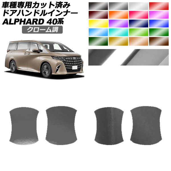ɥϥɥ륤ʡƥå ȥ西 ե 40 2023ǯ06 Ĵ ٤20顼 1å(4) AP-PF2CRM0240