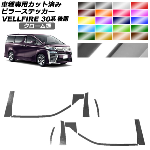ԥ顼ƥå ȥ西 ե 30  2018ǯ012023ǯ05 Ĵ ٤20顼 1å(10) AP-PF2CRM0249