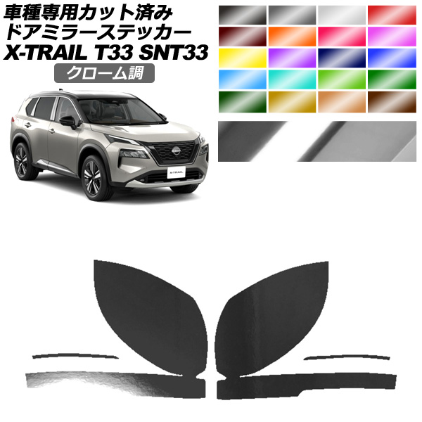 ɥߥ顼ƥå  ȥ쥤 T33 2022ǯ07 Ĵ ٤20顼 1å() AP-PF2CRM0259