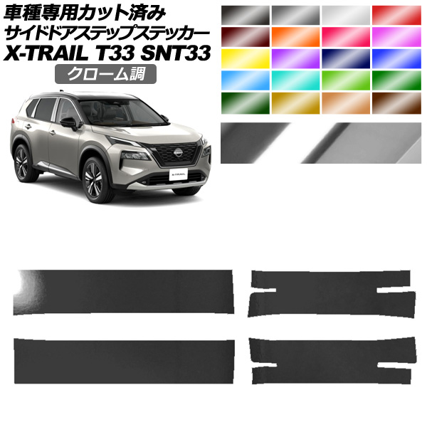 ɥɥƥåץƥå  ȥ쥤 T33 2022ǯ07 Ĵ ٤20顼 1å(4) AP-PF2CRM0262