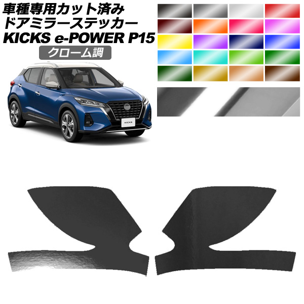 ɥߥ顼ƥå  å P15 2020ǯ06 Ĵ ٤20顼 1å() AP-PF2CRM0264