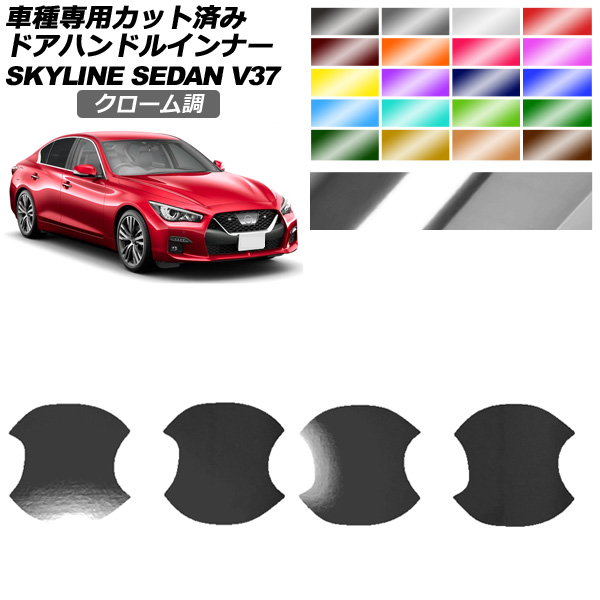 ɥϥɥ륤ʡƥå  饤 V37  2019ǯ09 Ĵ ٤20顼 1å(4) AP-PF2CRM0269