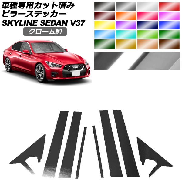 ԥ顼ƥå  饤 V37  2019ǯ09 Ĵ ٤20顼 1å(8) AP-PF2CRM0270