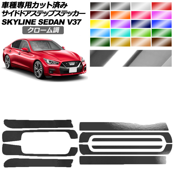 ɥɥƥåץƥå  饤 V37  2019ǯ09 Ĵ ٤20顼 1å(10) AP-PF2CRM0271