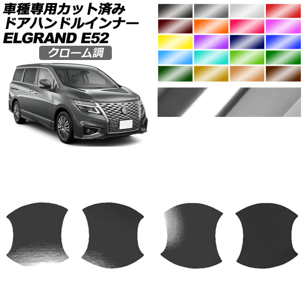 ɥϥɥ륤ʡƥå  륰 E52  2020ǯ10 Ĵ ٤20顼 1å(4) AP-PF2CRM0273