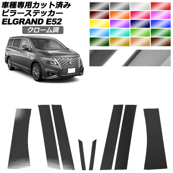 ԥ顼ƥå  륰 E52  2020ǯ10 Ĵ ٤20顼 1å(8) AP-PF2CRM0274