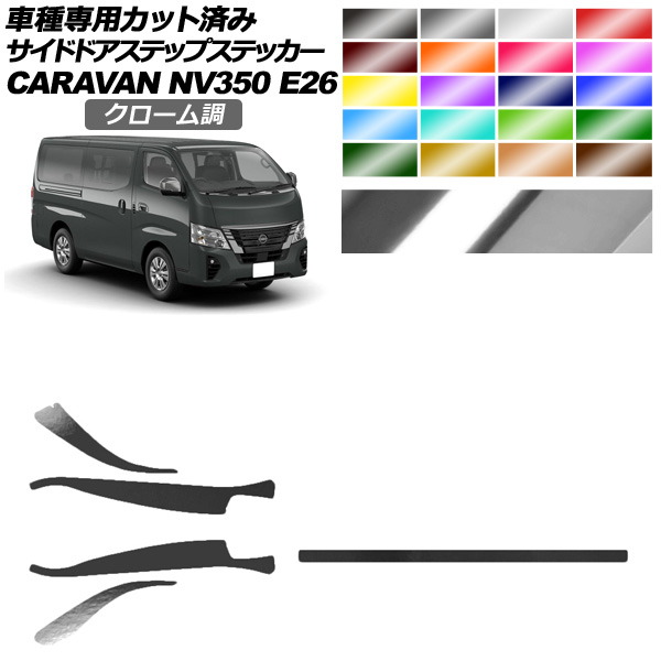 ɥɥƥåץƥå  NV350Х E26  4ɥ 2021ǯ11 Ĵ ٤20顼 1å(5) AP-PF2CRM0277