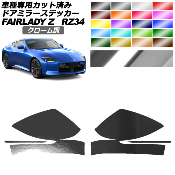 ɥߥ顼ƥå  եǥZ RZ34 2022ǯ04 Ĵ ٤20顼 1å() AP-PF2CRM0282