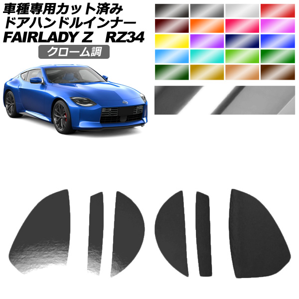 ɥϥɥ륤ʡƥå  եǥZ RZ34 2022ǯ04 Ĵ ٤20顼 1å(6) AP-PF2CRM0283