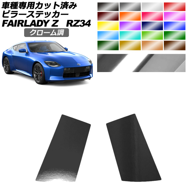 ԥ顼ƥå  եǥZ RZ34 2022ǯ04 Ĵ ٤20顼 1å(2) AP-PF2CRM0284