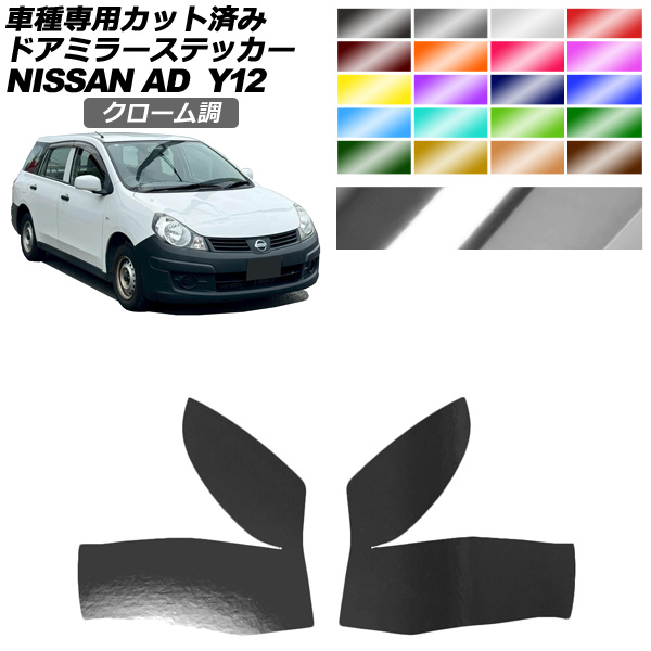 ɥߥ顼ƥå  AD Y12  2021ǯ05 Ĵ ٤20顼 1å() AP-PF2CRM0296