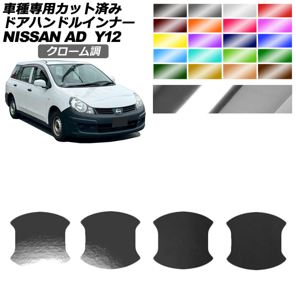 ɥϥɥ륤ʡƥå  AD Y12  2021ǯ05 Ĵ ٤20顼 1å(4) AP-PF2CRM0297