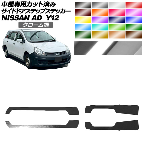 ɥɥƥåץƥå  AD Y12  2021ǯ05 Ĵ ٤20顼 1å(4) AP-PF2CRM0298