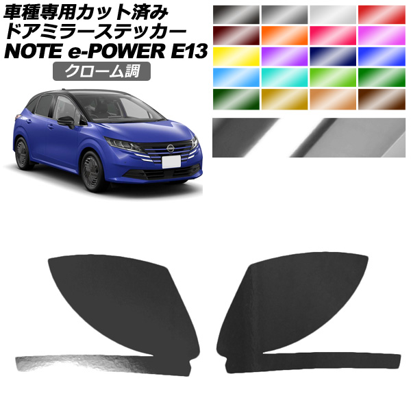 ɥߥ顼ƥå  Ρ E13  2024ǯ01 Ĵ ٤20顼 1å() AP-PF2CRM0299