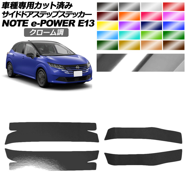 ɥɥƥåץƥå  Ρ E13  2024ǯ01 Ĵ ٤20顼 1å(4) AP-PF2CRM0301