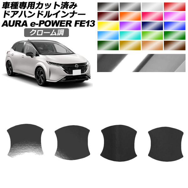 ɥϥɥ륤ʡƥå   FE13  2021ǯ082024ǯ06 Ĵ ٤20顼 1å(4) AP-PF2CRM0304