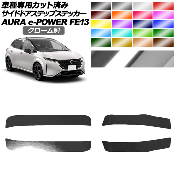 ɥɥƥåץƥå   FE13  2021ǯ082024ǯ06 Ĵ ٤20顼 1å(4) AP-PF2CRM0305