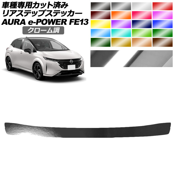 ꥢƥåץƥå   FE13  2021ǯ082024ǯ06 Ĵ ٤20顼 AP-PF2CRM0306