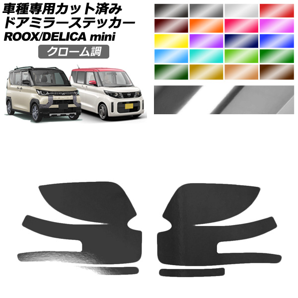 ɥߥ顼ƥå  ɩ 롼 ǥꥫߥ B40 B30  Ĵ ٤20顼 1å() AP-PF2CRM0307