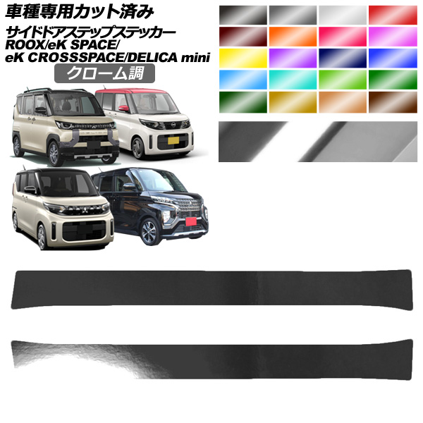ɥɥƥåץƥå  ɩ 롼 eKڡ eKڡ ǥꥫߥ B40 B30 B34A,B37A  Ĵ ٤20顼 1å(2) AP-PF2CRM0309