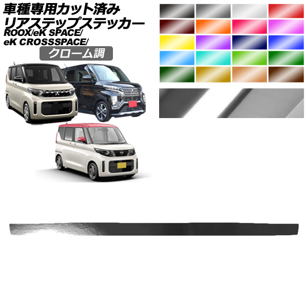ꥢƥåץƥå  ɩ 롼 eKڡ eKڡ B40 B30 B34A,B37A  M/G/T Ĵ ٤20顼 AP-PF2CRM0310