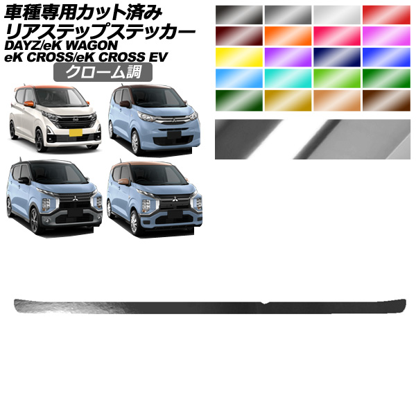 ꥢƥåץƥå  ɩ ǥ eK EV eK若 B43,46 B30,33,36 E5AW  G/P M/G Ĵ ٤20顼 AP-PF2CRM0315
