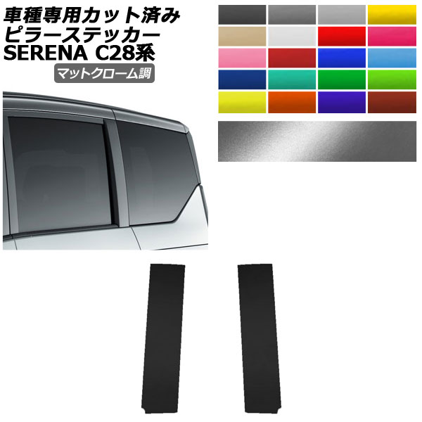 ԥ顼ƥå   C28,NC28,FC28,FNC28/GC28,GFC28 2022ǯ12 ޥåȥĴ ٤20顼 1å(2) AP-PF2MTCR0004