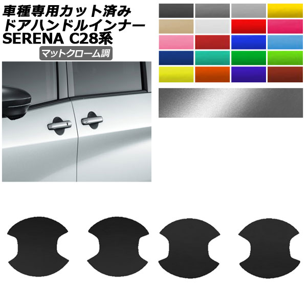 ɥϥɥ륤ʡƥå   C28 2022ǯ12 ޥåȥĴ ٤20顼 1å(4) AP-PF2MTCR0006