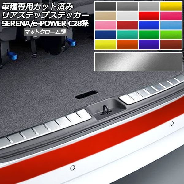 ꥢƥåץƥå   C28,NC28,FC28,FNC28/GC28,GFC28 2022ǯ12 ޥåȥĴ ٤20顼 AP-PF2MTCR0008